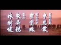 Li Lian Jie-Jet Li Tribute