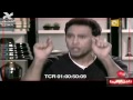 البرنامج؟ مع باسم يوسف .. الفنان المثقف عمرو مصطفى