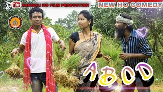 New Ho Munda Comedy Video A B C D/Labho/Durga/Suni