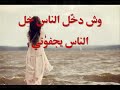 يمكن انا اكون اعز إنسان في عيونك / اهداء