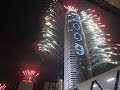 Hong Kong 2009 New Year\
