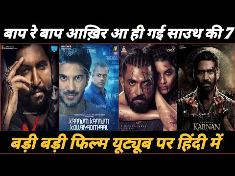 Top 10 New South Indian Movies Dubbed in Hindi 2020 | Kannum Kannum Kolaiyadithaal | Mafia Chapter 1