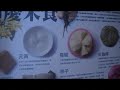 節慶米食 藺草文化館 地球村 Arts104 古玩古董 玉而富