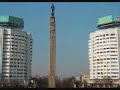 ALMATY CITY