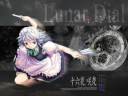 lunar dial dbu remix