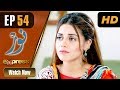 Pakistani Drama | Noor - Episode 54 | Express Entertainment Dramas | Asma, Agha Talal, Adnan Jilani Pakistani Drama | Noor - Episode 54 | Express Entertainment Dramas | Asma, Agha Talal, Adnan Jilani