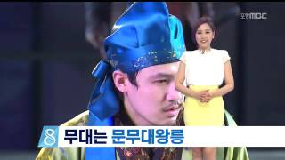 뉴스데스크