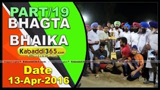 Bhagta Bhaika (Bathinda) Kabaddi Tournament 13 April 2016