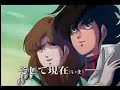 macross 25周年記念