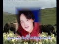 tibetan song