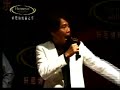 2007 Hennessy VSOP Artistry Guangzhou HALO party