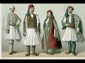 Albanians, Arvanites & Greek revolution - Myths and Reality