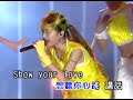 Show Your Love - Jolin Tsai (live) (short ver.)