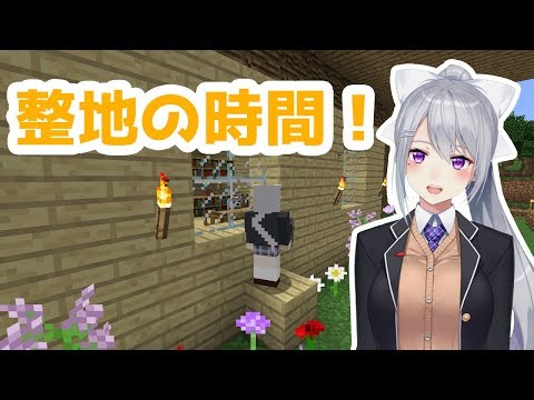 【でろクラ#2】ひたすら整地！【withちひろ＆える】