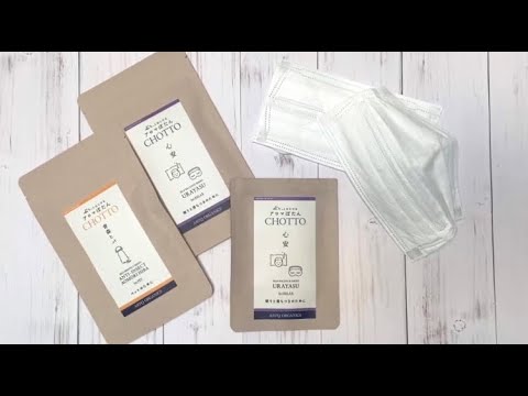 アロマぼたん CHOTTO -チョット- 心安 for RELAX -眠りと