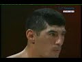 CARLOS CARMONA vs FABIAN RUIZ - PELEA COMPLETA
