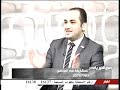دكتور محمد النظامي في صباح الخير يا مصر الجزء الثاني