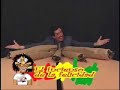 C�scara - Pague por Sufrir - Ep. 9 - Bloque 1