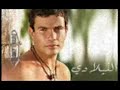 3allemny hawak - Amr Diab