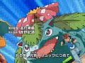 Pokemon Advanced Generation OP 2-Challenger!!