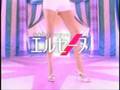 tsuji kago cm