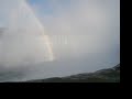 Holdren Niagara Vacation: Rainbow