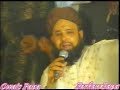 owias raza qadri ricited beautiful Sehra  For Farhan  qadri