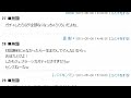 Click here to watch this video 違法報道後も新しいコンプリートガチャを出すアメーバピグ