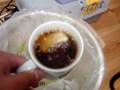 ヤバイ飲み物