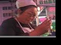 Fortune Cookies Not Found in China? (From The Fortune Cookie Chronicles)