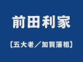 太平記