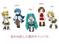 Hoshi no Kakera - Vocaloid all-star cast Hoshi no Kakera - Vocaloid all-star cast