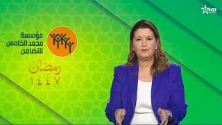 الأخبار الرئيسية الأولى 22/02/2026