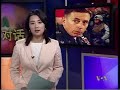 2008-05-23 美国之音新闻 Voice of America VOA Chinese News 2008-05-23 美国之音新闻 Voice of America VOA Chinese News