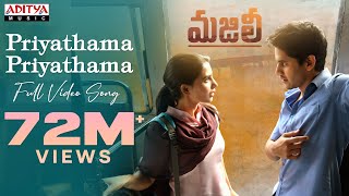 Priyathama Priyathama Full Video Song  MAJILI Vide