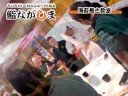 鮨ながしま