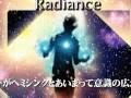瞑想用メタミュージック(ヘミシンクCD ヒーリング音楽)