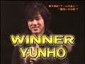 DBSK - BigEast 2nd Fanclub Event - Wii DBSK - BigEast 2nd Fanclub Event - Wii
