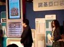 PocketBookStore (mBooks) Press Conference 2