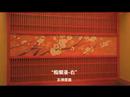 Yukie_Uesaka's work in KARAN