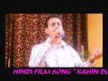 Hindi film song from \"Anand\" 