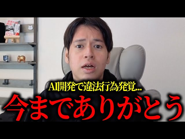 星野ロミが「AIでArkose Labsを突破するAIを開発したが事業化を断念した理由」を解説