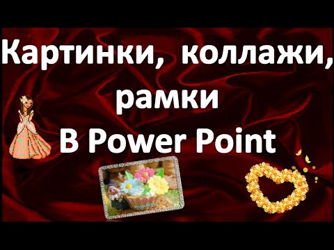 Как сделать одну фотографию из нескольких на айфон Как сделать одну фотографию из нескольких на айфон