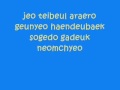 F(x) La Chata Lyrics
