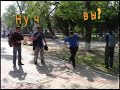 Итак как вы думаите? Остались еще люди которые немного отходят от форм,и неподчинаюца стереотипам? Думаю =-)Сотрим Видео Белгород-Днестровский