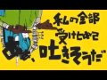 赤飯歌。 動畫新動畫、動漫、搞笑、卡通、漫畫、日本流行、音樂、遊戲的互動網站