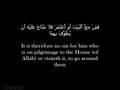 002 Surah Al-Bakara ( The Cow ) V153-163 with English translation