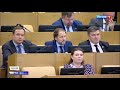 Репортаж о переводе Волгог