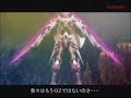 Oz - The Sword of Etheria - Trailer - 00