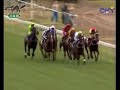 Race 3 The Baiteri/McMartin Hadicap Race 3 The Baiteri/McMartin Hadicap